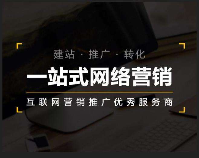 修文企业如何怎么利用网络推广抓取潜在客户