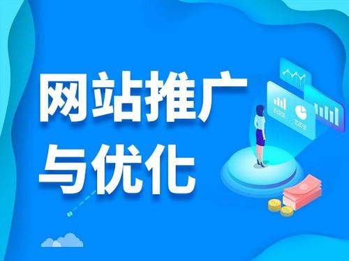 修文电商类网络推广如何做才有更好的效果
