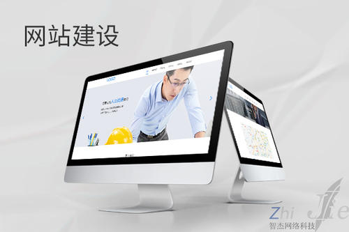 修文网站建设公司分析网页设计如何提升吸引力