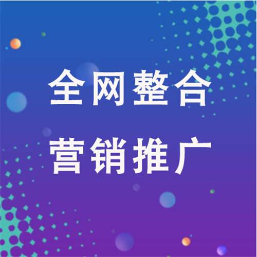 修文企业网络推广老是没有客户的原因是什么呢