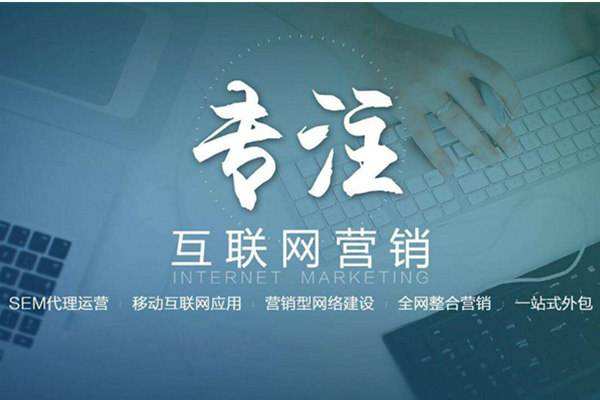 修文电商行业做网络推广需要具备的条件有哪些