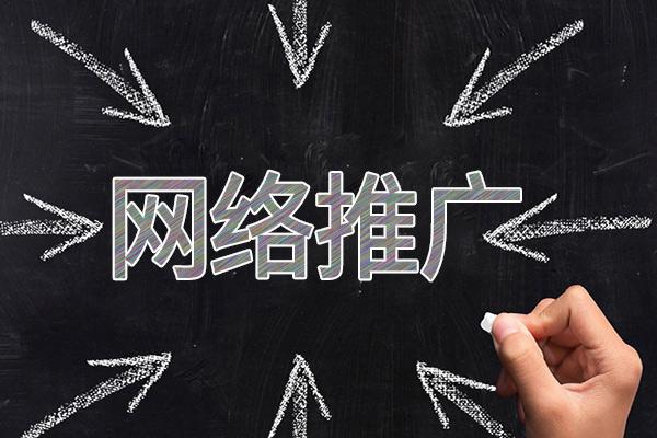 修文网络推广公司介绍几个企业软文推广的发布平台